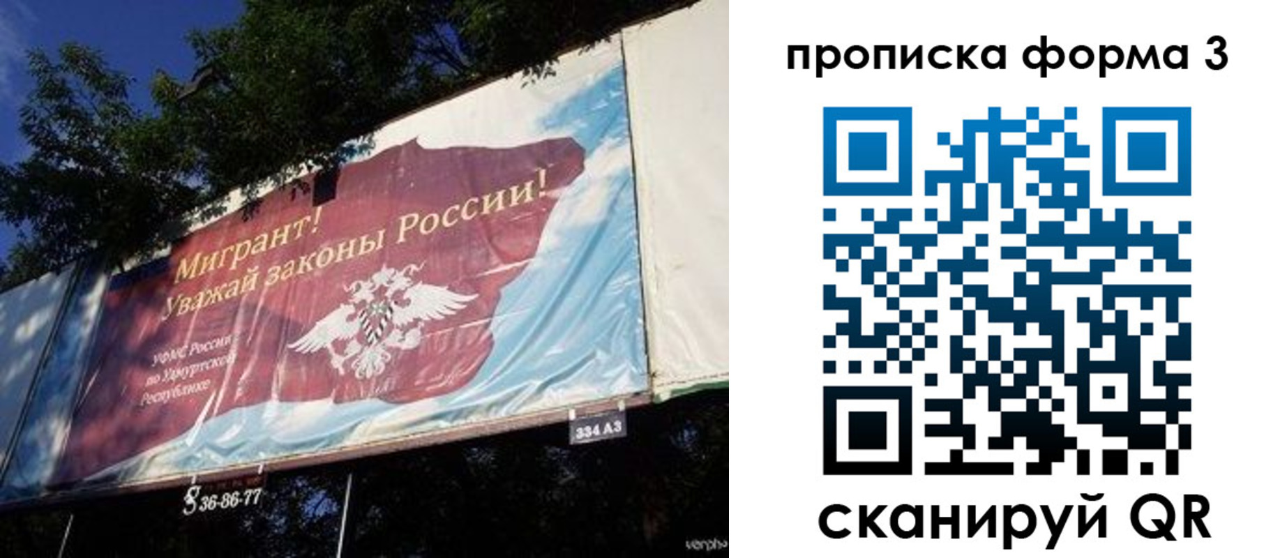 временная регистрация в квартире в Соликамске
