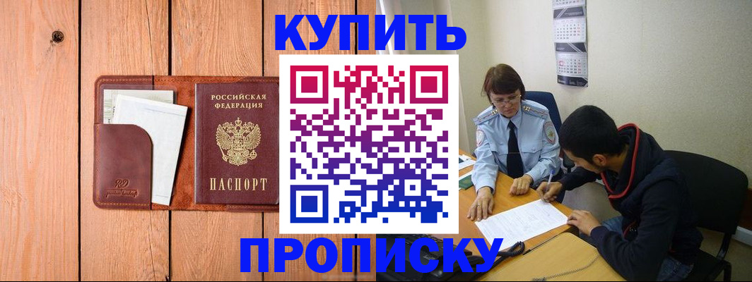 временная регистрация госуслуги в Соликамске