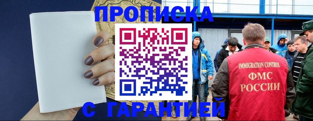 временная регистрация адрес в Соликамске