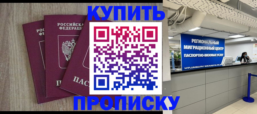 регистрация для дет. сада в Соликамске